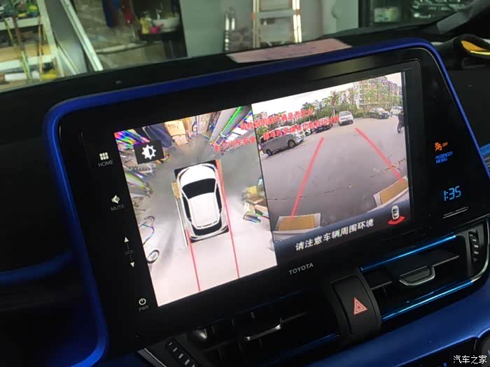 奕泽升级360全景影像