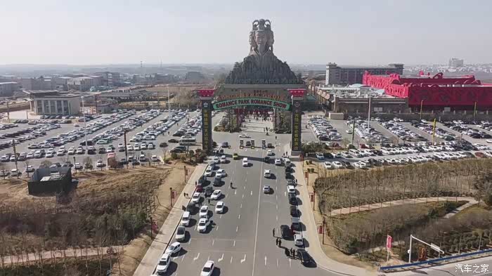 万物复苏送福利航拍黄帝千古情景区