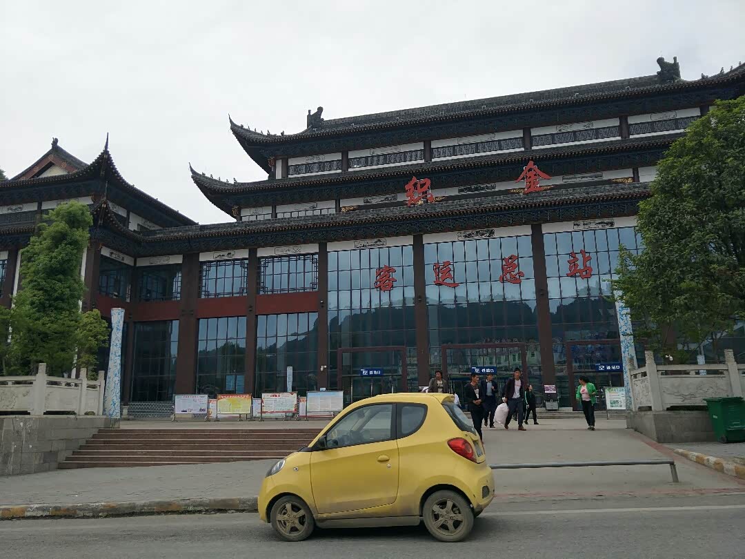 【图】大美织金古城游_哈弗h5经典论坛_汽车之家论坛