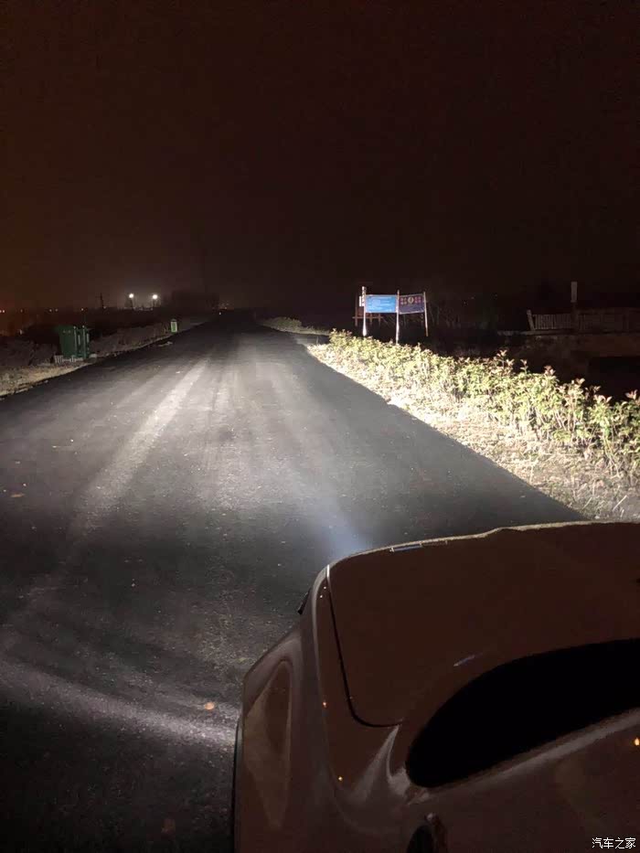 关于远近光的问题