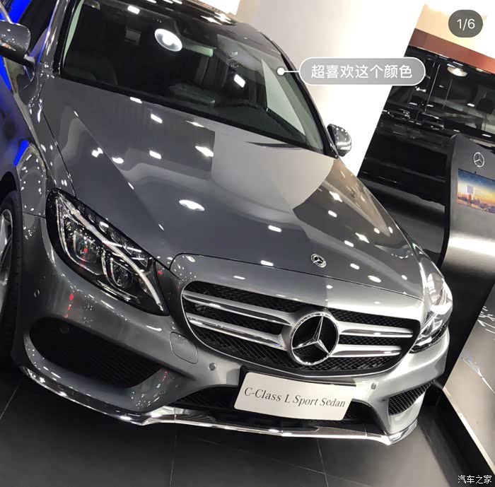 【图】求标轴c260月光石灰实车照_奔驰c级论坛_汽车之家论坛
