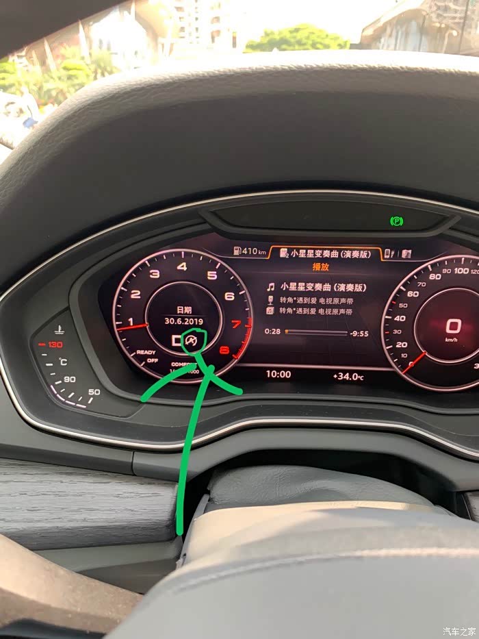 请问q5l的自动启停是什么逻辑我开了两周都未搞清楚