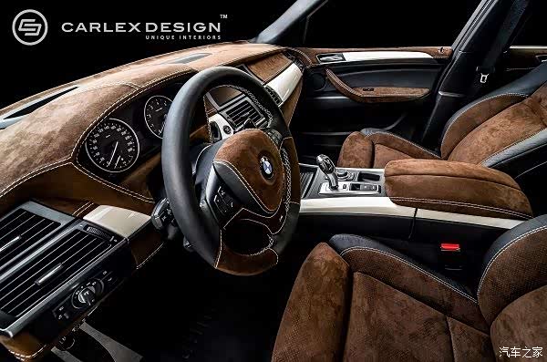 内饰定制改装宝马x5棕色翻毛皮