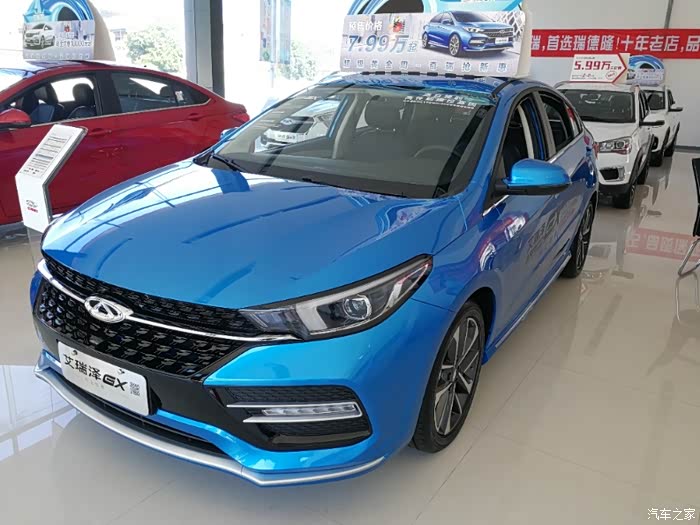 【图】等待20天,提手动艾瑞泽gx星空蓝_艾瑞泽gx论坛_汽车之家论坛