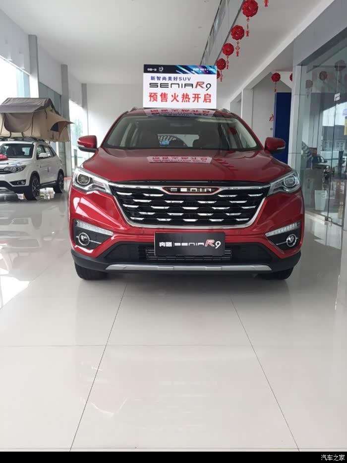 【图】一汽森雅,见证未来!_senia r7论坛_汽车之家论坛