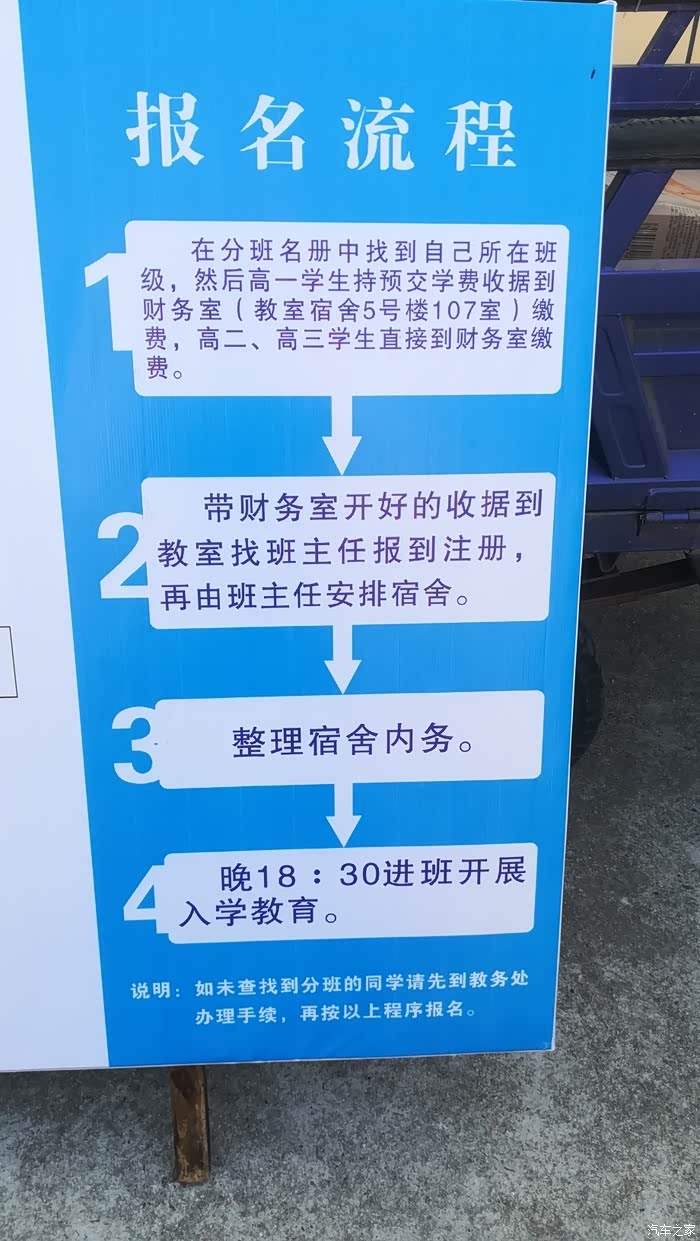 劲炫助力 神兽开学