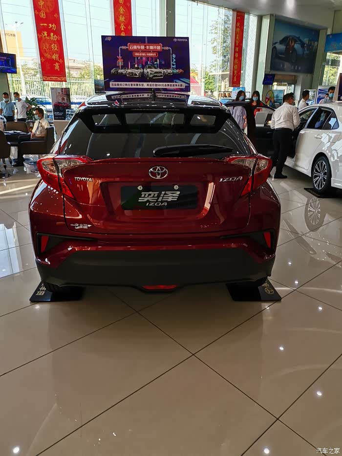 【图】正式加入大家庭红黑双色奕弛版!_奕泽izoa论坛_汽车之家论坛