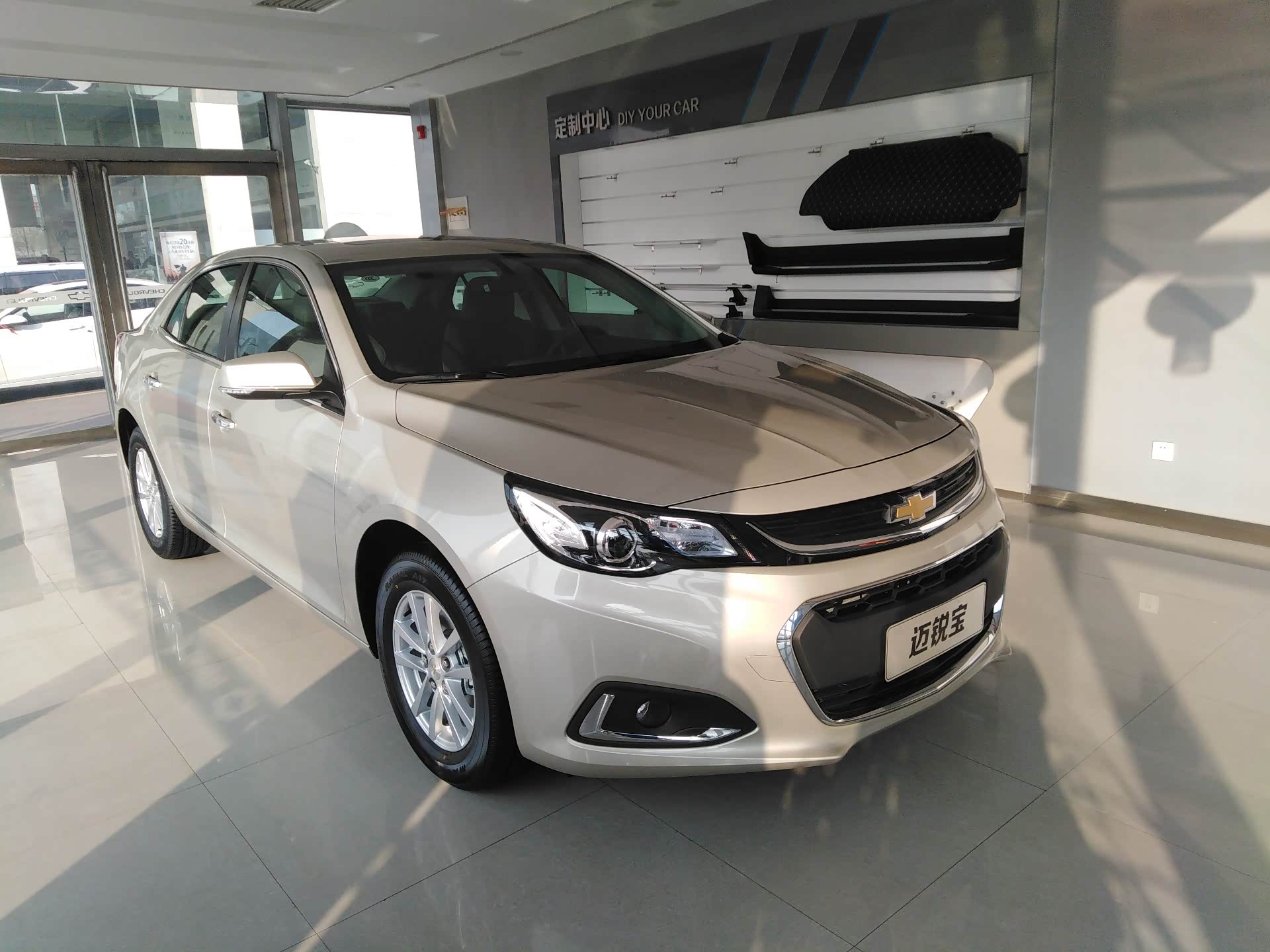 今天订了迈锐宝风尚版金色