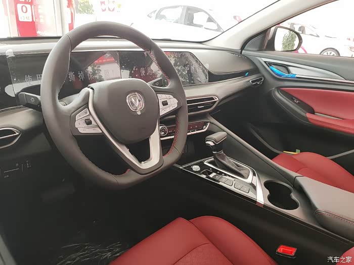 大爱～长安逸动plus