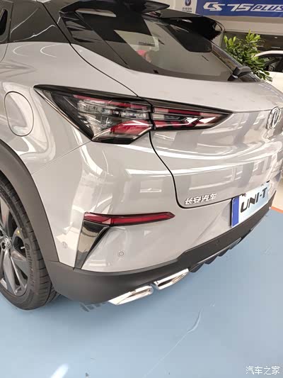 炫酷unit霸气原子灰