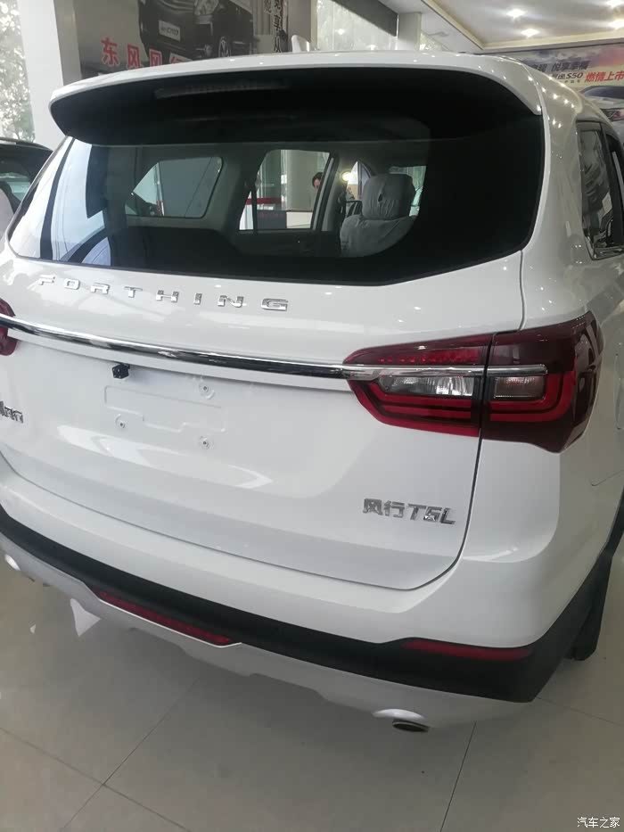 相约520,一路有你t5l