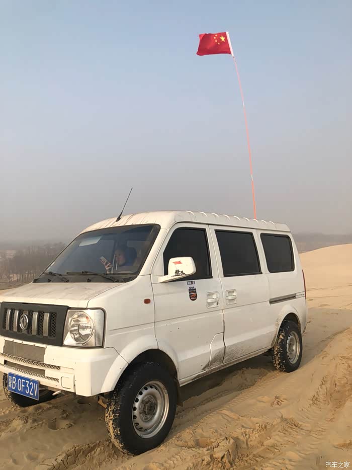 【图】四驱小康v27来了_东风小康v27论坛_汽车之家论坛