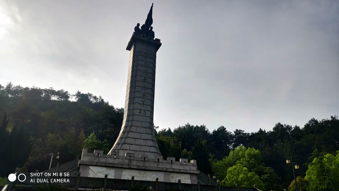 75伴我行——游长城公园,瞻仰烈士陵园