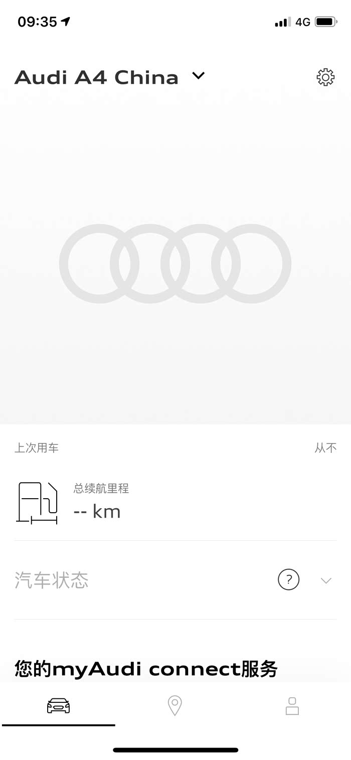 奥迪怎么注册connect账号呢