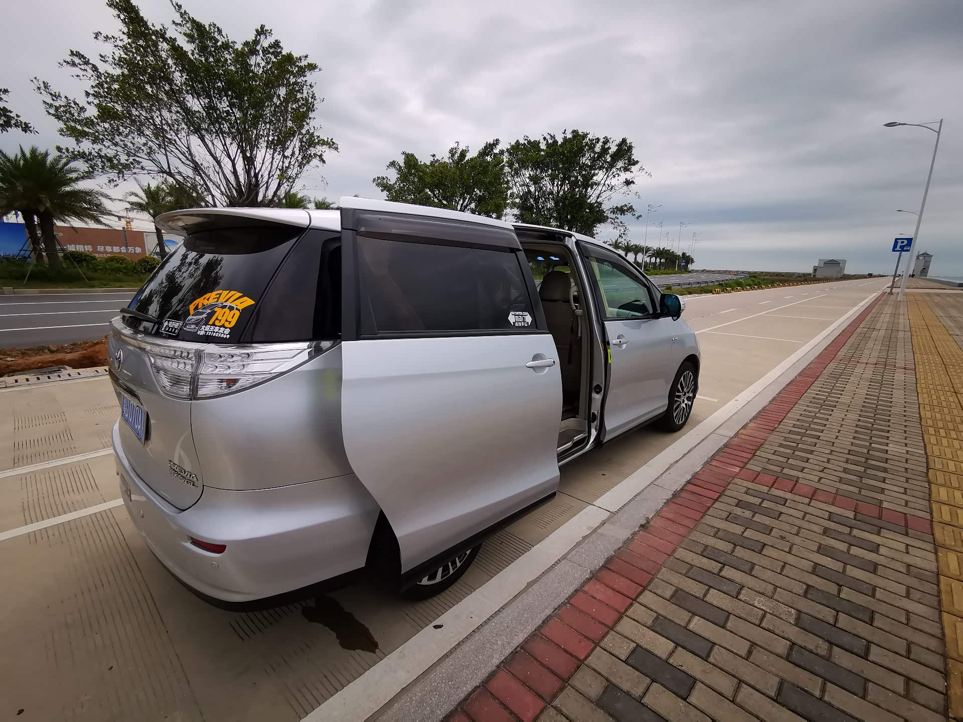 【图】奶爸,旅游专车gsr50_普瑞维亚论坛_汽车之家论坛