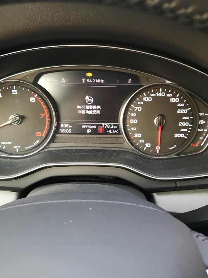预警保护,当前功能限制,是什么原因,希望大神_奥迪q5/q5l论坛_汽车之