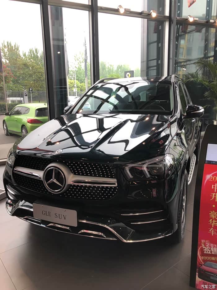 【图】全新gle祖母绿_奔驰gle论坛_汽车之家论坛
