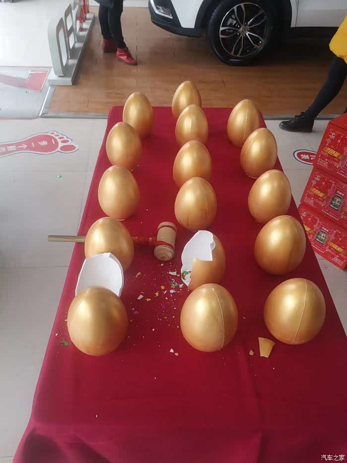 砸金蛋中一个电饭锅,据说奖台洗衣机