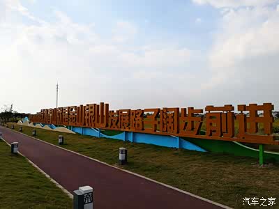 无锡长安suv联盟092游苏州最美稻田稻香公园