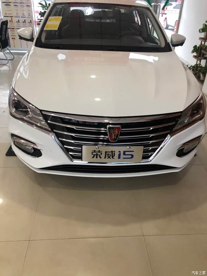 入手2019款荣威i5自动朗豪版,应该还不算迟.