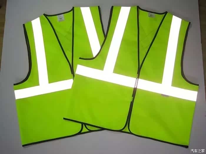 【图】检车需要反光衣吗?_启辰t60论坛_汽车之家论坛