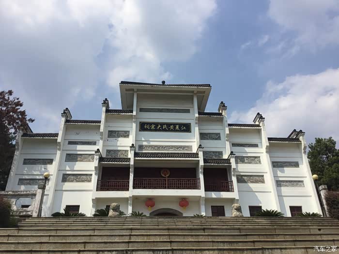 叶落归根人游故地江夏黄氏大宗祠一游