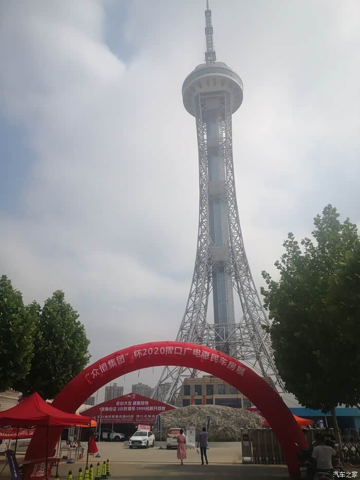 车展在周口兴旺塔举行,兴旺塔是河南省第二高塔,郑州中原福塔第一,第