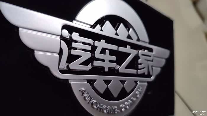 给大白换汽车之家新车标