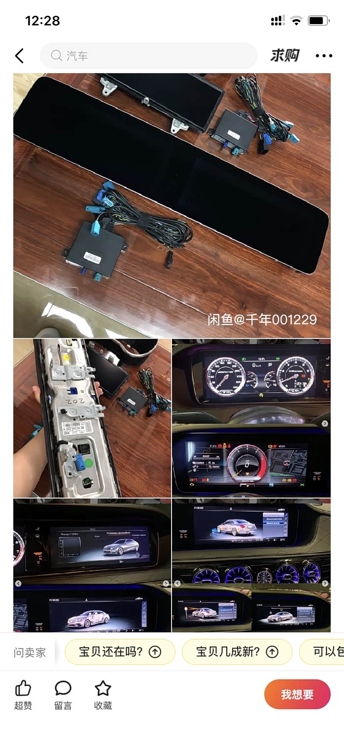 glc改最新连屏谁试过