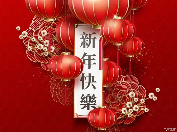 2019我们继续前行祝福大家新春快乐万事如意阖家安康