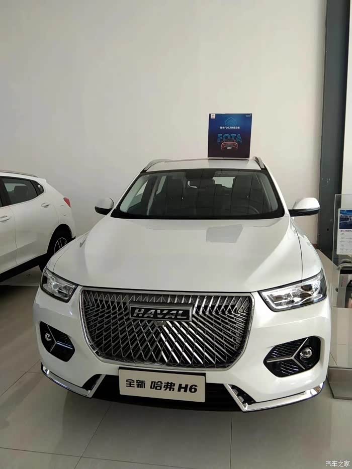 277 | 回复: 1 哈弗h6论坛 21款的第二代h6与铂金版的外观你更喜欢哪