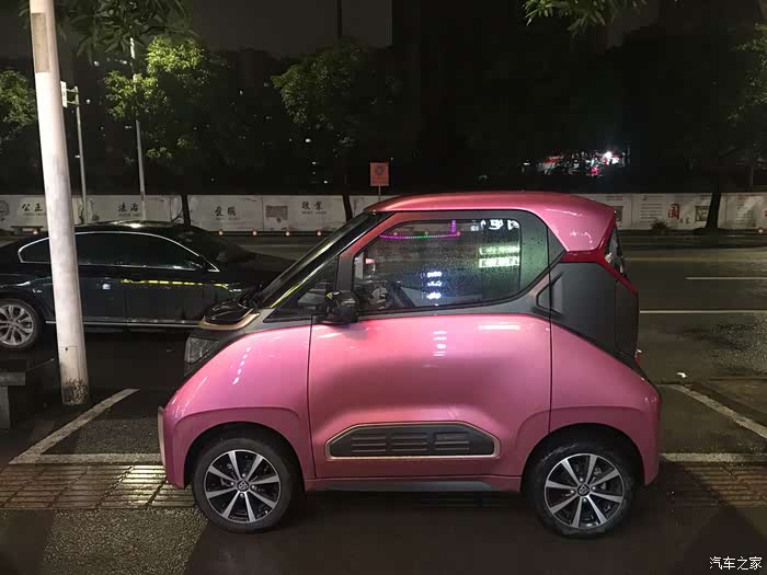 【图】粉色小e换鞋记_宝骏e200论坛_汽车之家论坛