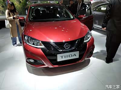 车展看骐达,表示很心动