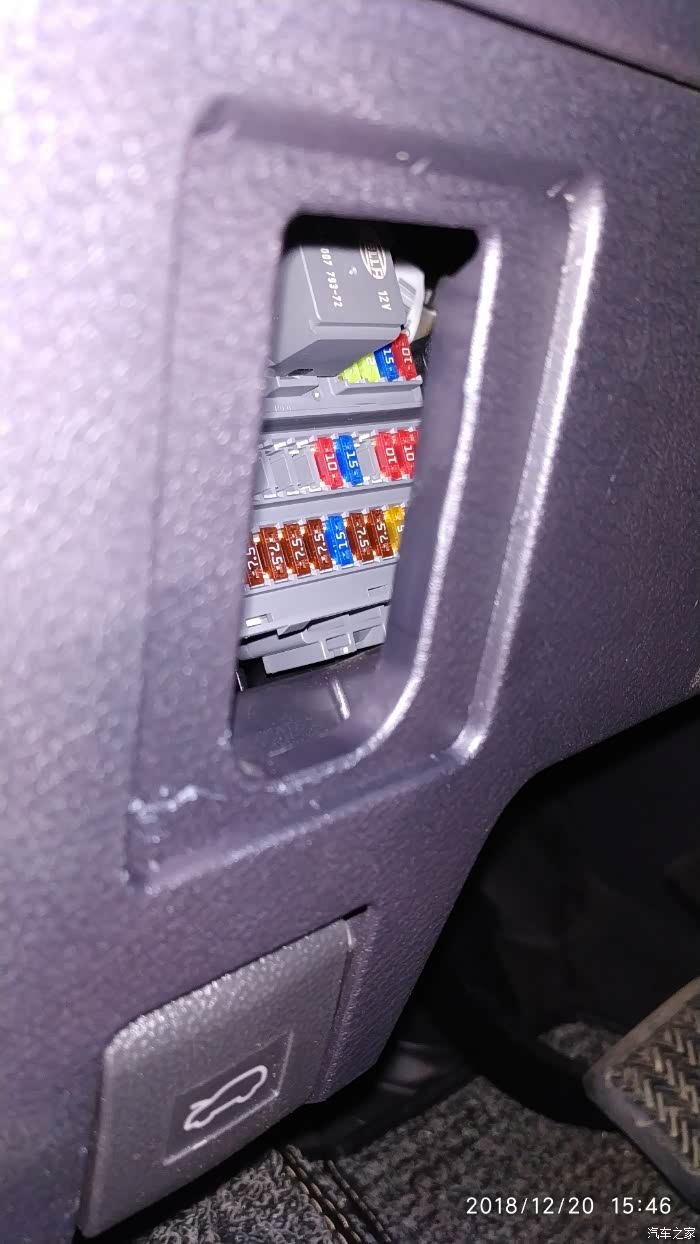【图】点烟器保险盒在哪呀?_宋max/宋max新能源论坛_汽车之家论坛