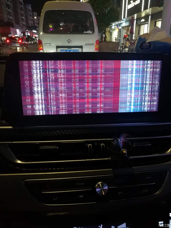 有谁遇到过中控花屏