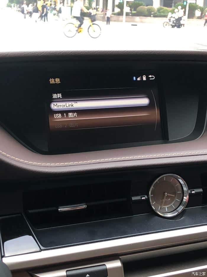 【图】老es连接mirrorlink成功_雷克萨斯es论坛_汽车之家论坛