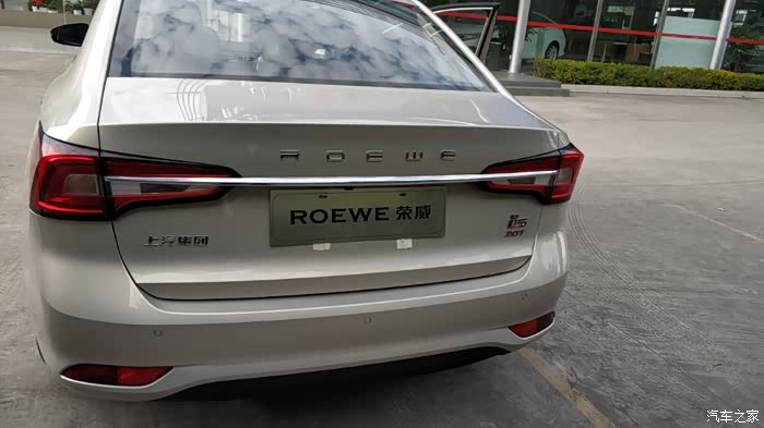 遇到一台上户的荣威i5,外形很好看!