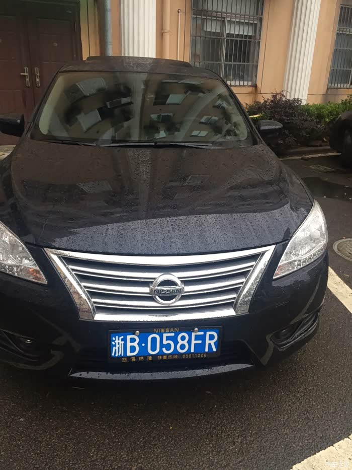 【图】车牌号码_轩逸论坛_汽车之家论坛