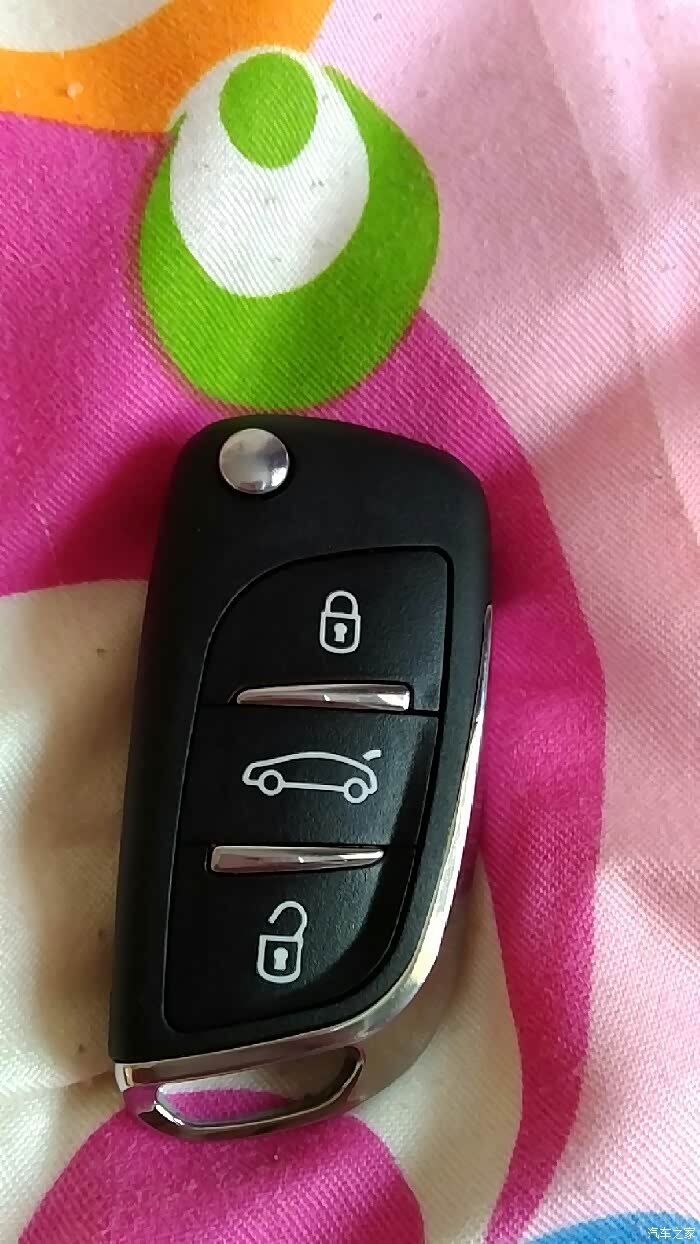 幸福版遥控钥匙
