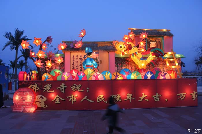 元宵节家在情在560定州鳌山灯会一游