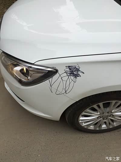 白色英朗被小孩用油画笔画了,怎么办?