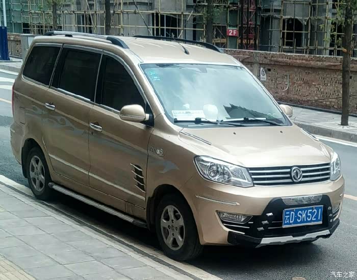 东风小康f505论坛_汽车之家论坛