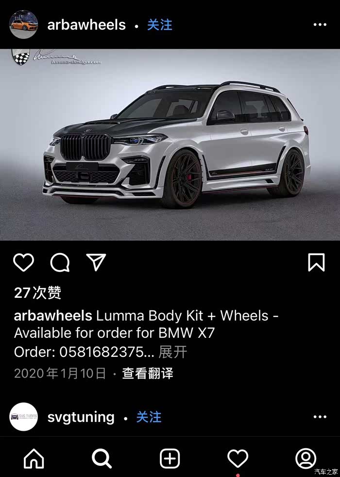 顺便分享bmw f01改装案例_宝马7系论坛_汽车之家论坛