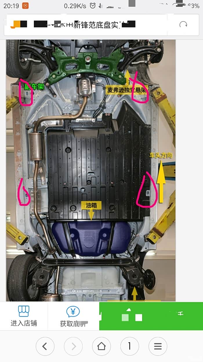 原车带的这东西是干什么用的