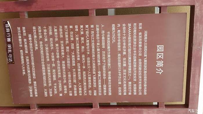 古柏渡飞黄度假区门票图片