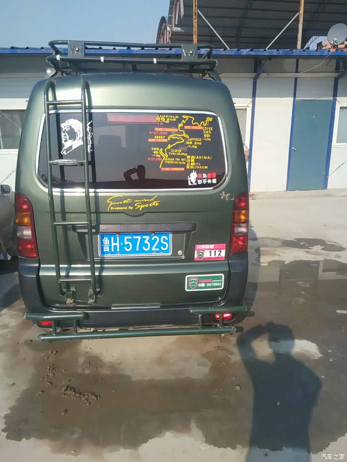 【图】车子最新改装 两年的小七用车心得_东风小康v07s论坛_汽车之家