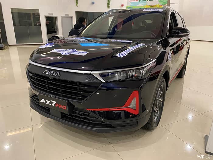 【图】芸芸众车,ax7 pro最终的选择_东风风神ax7论坛_汽车之家论坛
