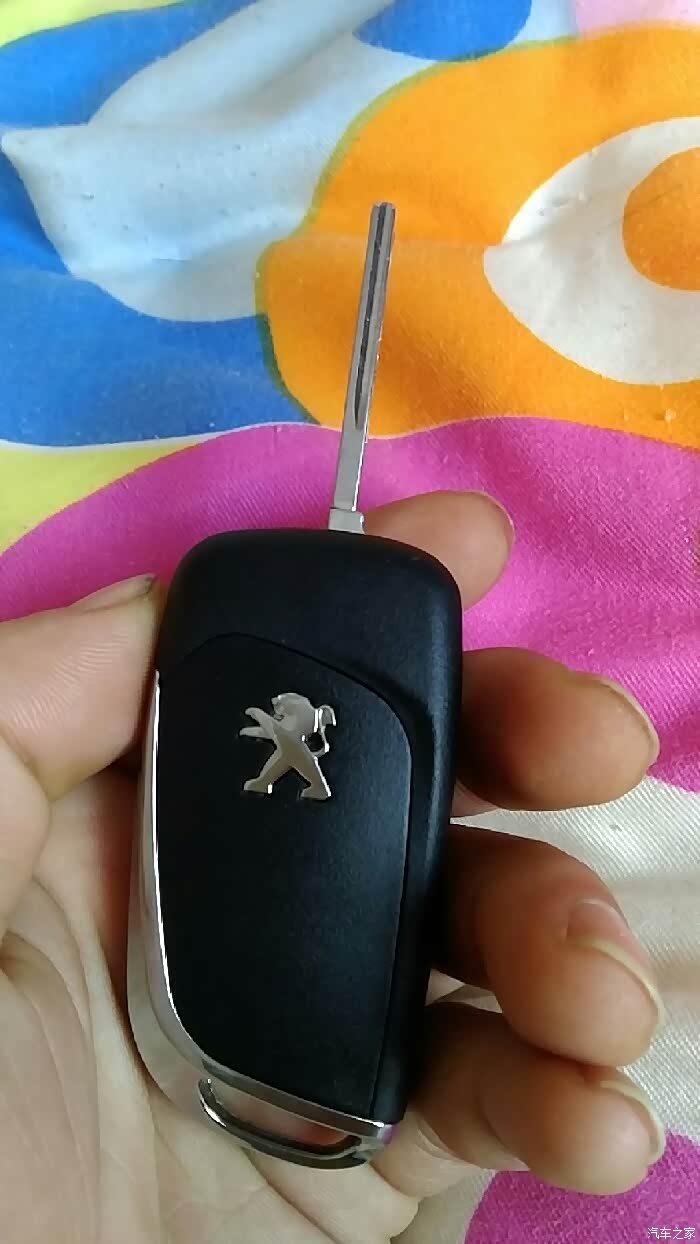 幸福版遥控钥匙