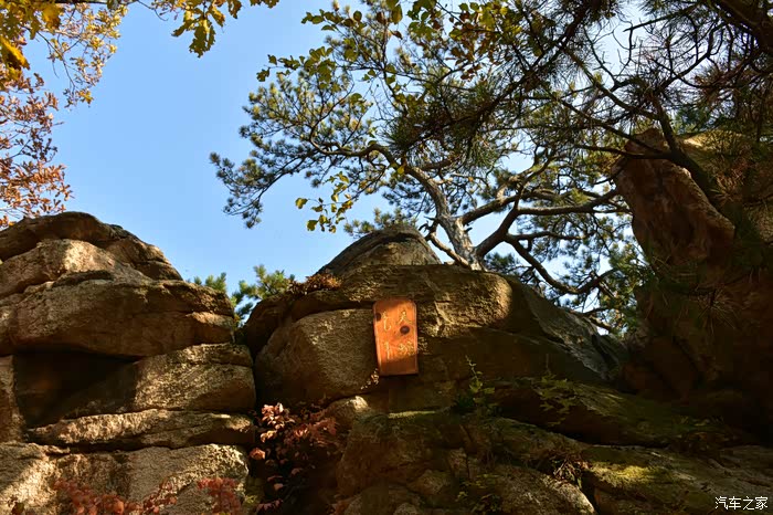 西丰城子山冰砬山一日游