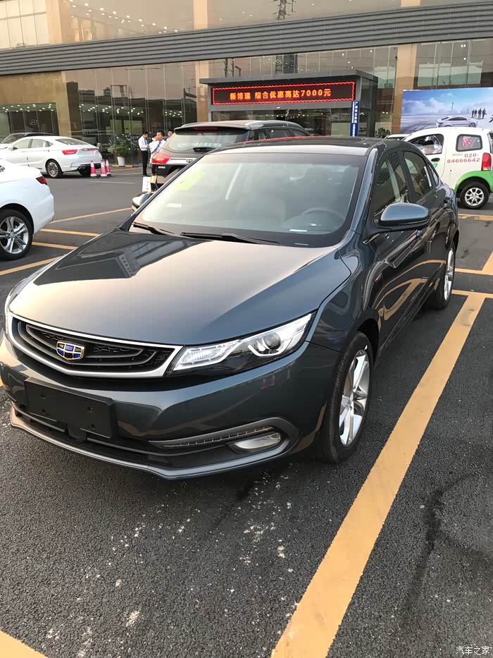 3t钛晶灰自尊,购车经历分享_帝豪gl论坛_汽车之家论坛